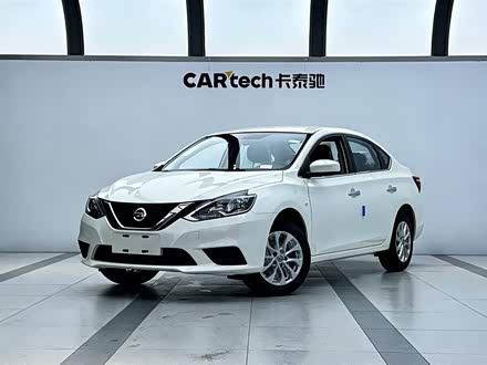 Nissan Sylphy 2024 Classic 1.6XE CVTComfort