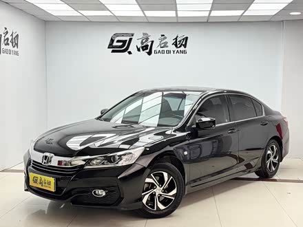 2015 Wuling Hongguang S