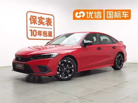 2020 Haval H6