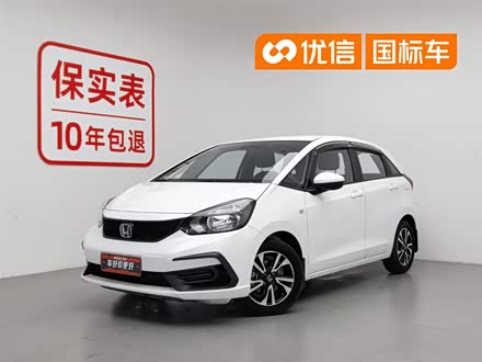 2021 Geely Emgrand
