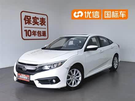 Honda Civic 2016 180TURBO CVTComfort