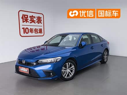 2013 Wuling Hongguang S