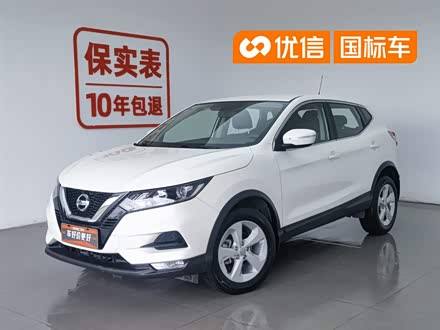 Nissan Qashqai 2019 2.0L CVTSmart Premium