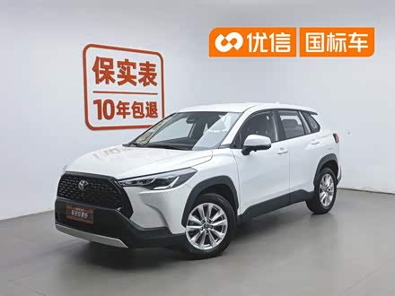 Toyota Corolla 2023 2.0L