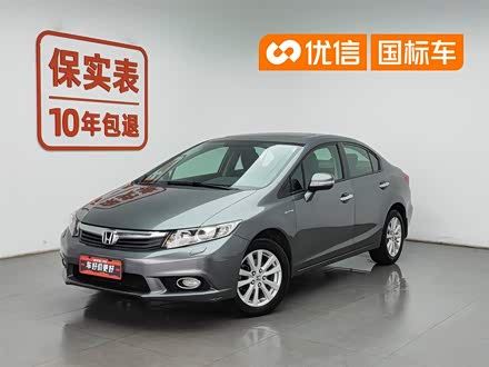Honda Civic 2012 1.8L AutoLuxury