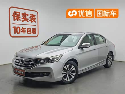 Honda Accord 2014 2.0L EX Luxury
