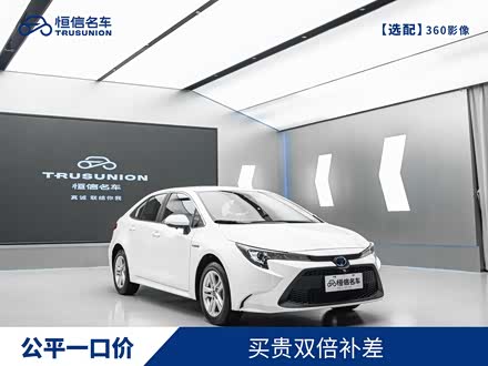 Toyota Corolla 2023 1.8L Hybrid Elite