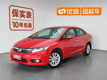 Honda Civic 2013 1.8L AutoLuxury