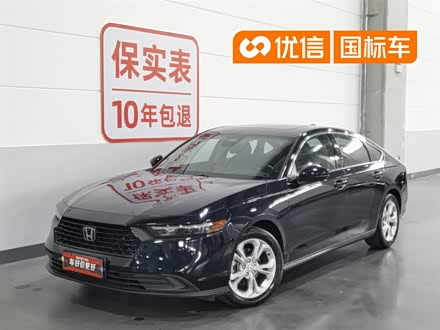 2020 Toyota Vios