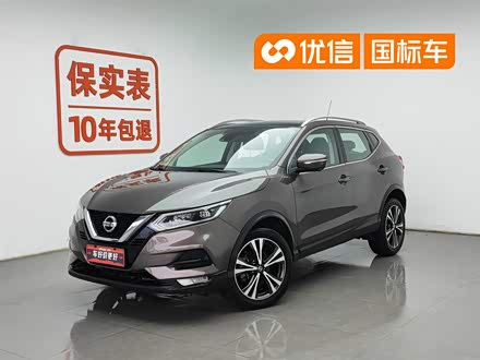 Nissan Qashqai 2019 2.0L CVTLuxury