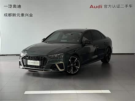 2016 Chery Arrizo 5