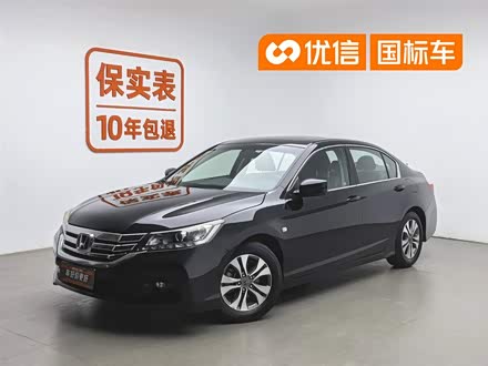 Honda Accord 2014 2.0L EX Luxury