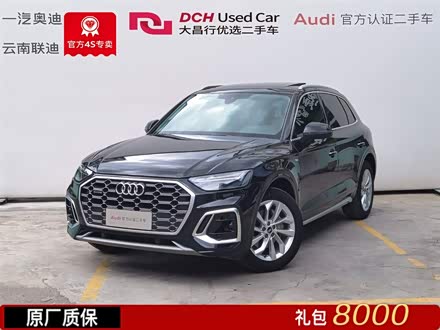 2016 Chery Arrizo 5
