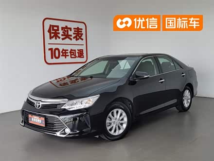 Toyota Camry 2016 2.0G Lead