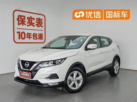 2015 Geely Emgrand