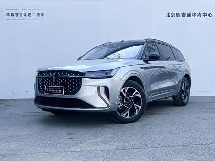 2016 Chery Arrizo 5