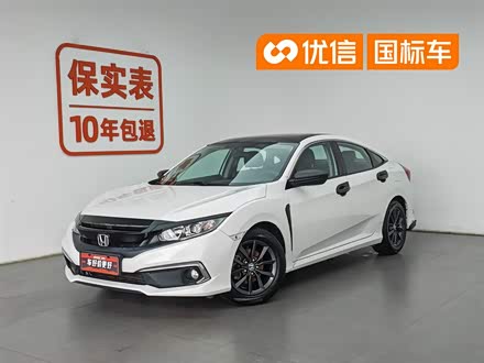 Honda Civic 2019 220TURBO CVT