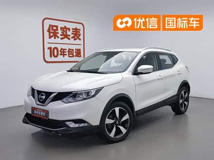 Nissan Qashqai 2017 2.0L CVTSmart Premium