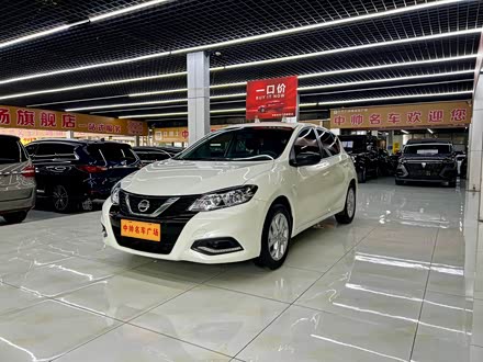 2021 Nissan Sylphy