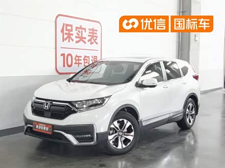 Honda CR-V 2021 240TURBO CVT2WDFashion