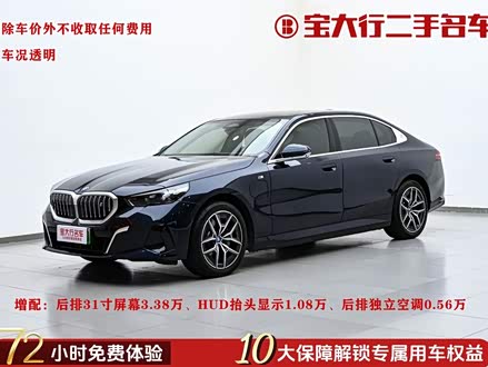 2017 Geely Emgrand