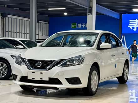 2020 Nissan Sylphy